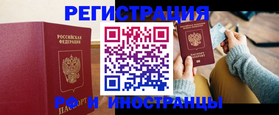 временная регистрация госуслуги в Ростове-на-Дону