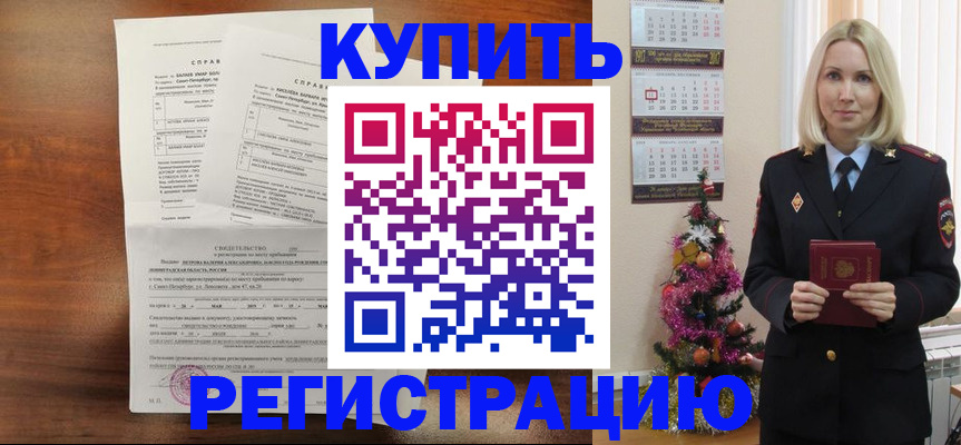 где прописаться в Ростове-на-Дону